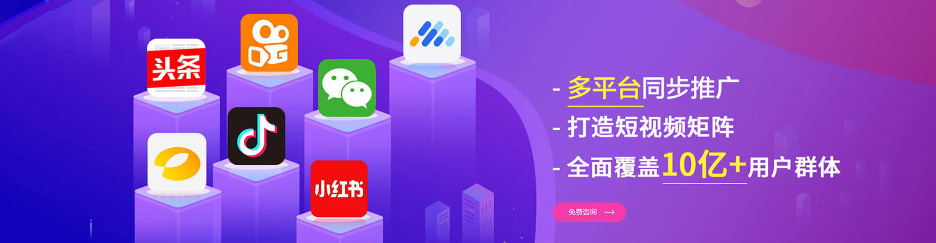 烟台百度推广排名