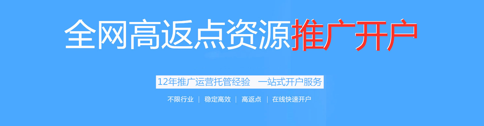 烟台信息流怎么做