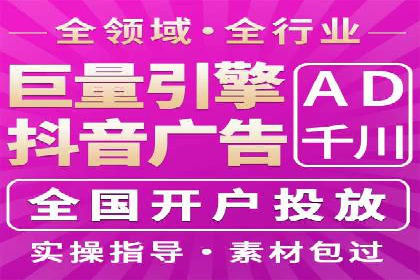 成功SEM账户运营案例解析