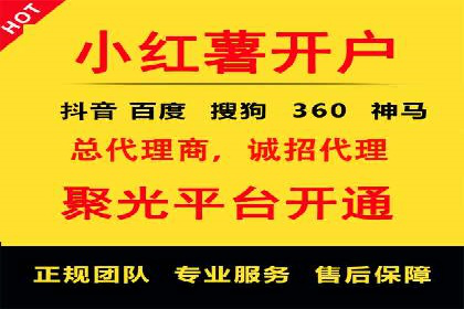 深度解析百度推广代理商的广告创意策略